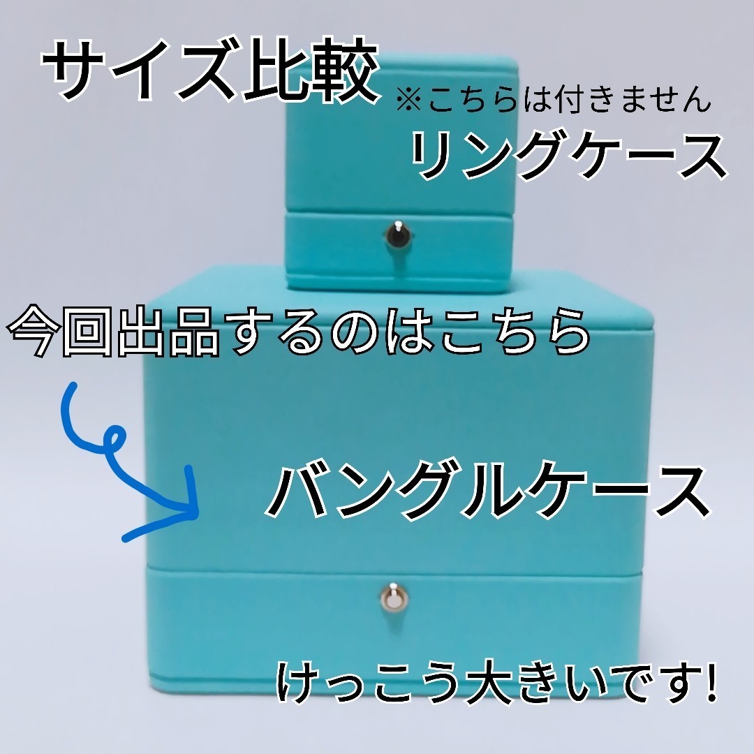 【送料無料】Tiffany&Co. ティファニー ブルー ボックス バングル ブレスレット ケース ジュエリーボックス 【空箱 】 即決_画像9