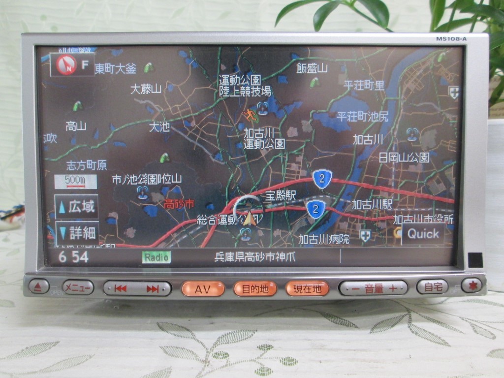 1segTV>> Nissan оригинальный Memory Navi полное обслуживание / гарантия MS108-A NVA-MS7108<< прямые продажи! N1168