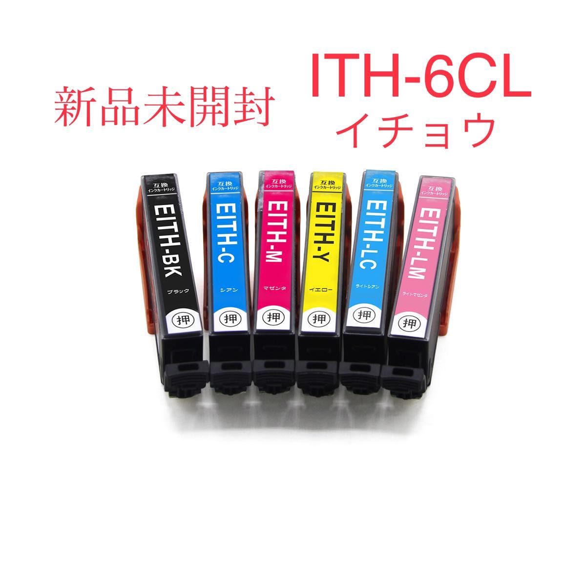 エプソン ITH-6CL (イチョウ)互換インク 6色セット インクカートリッジ