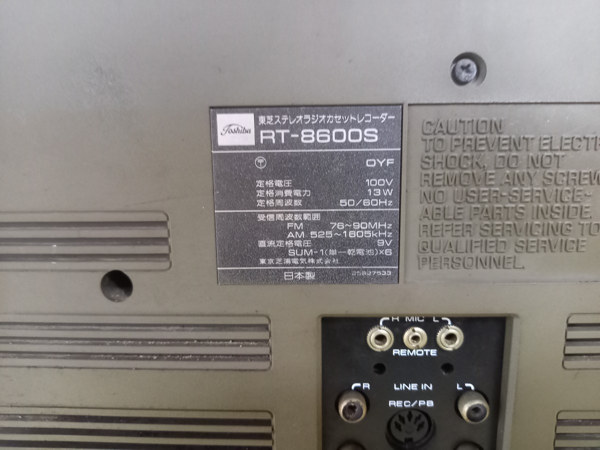 TOSHIBA 東芝 RT-8600S ステレオラジオカセットレコーダー