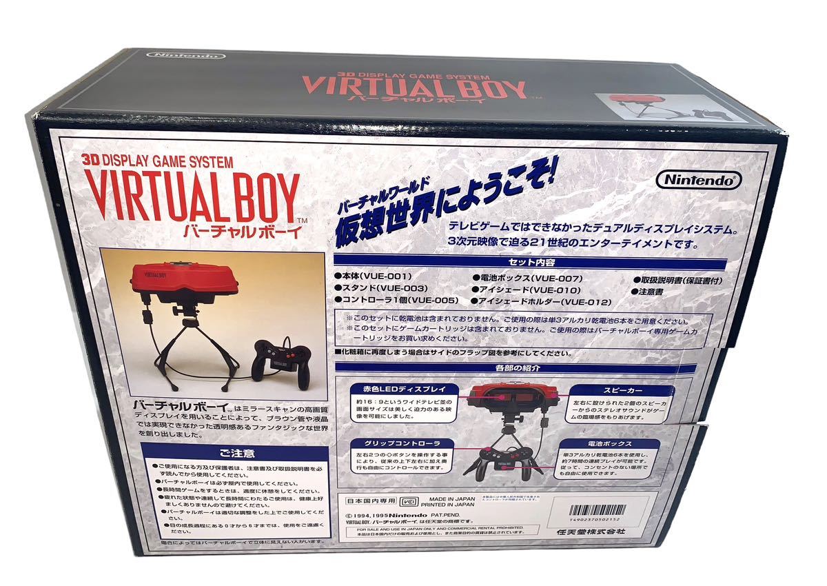 稀少 デッドストック 未使用 ニンテンドー バーチャルボーイ 本体