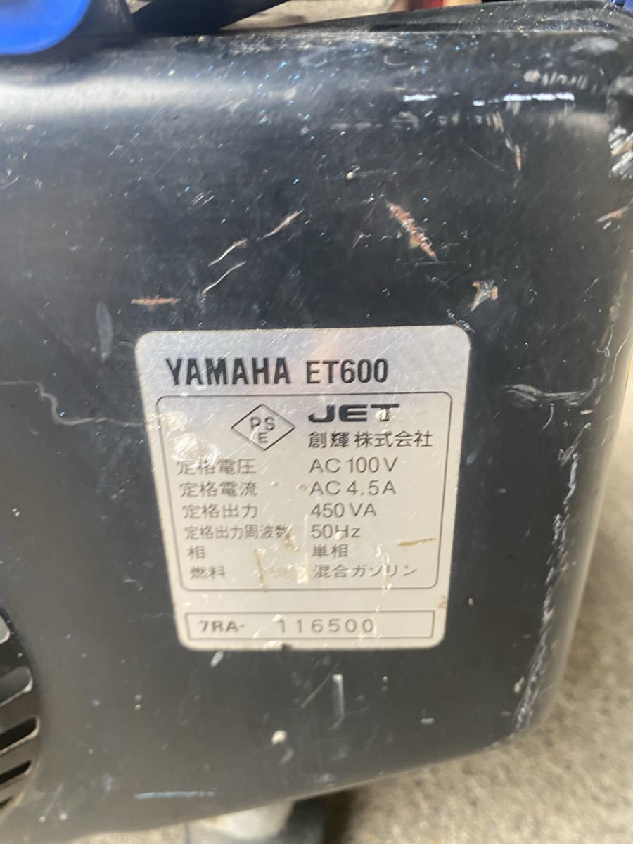  Miyagi префектура лот YAMAHA ET600 генератор Yamaha мобильный генератор Yamaha генератор 2 cycle 