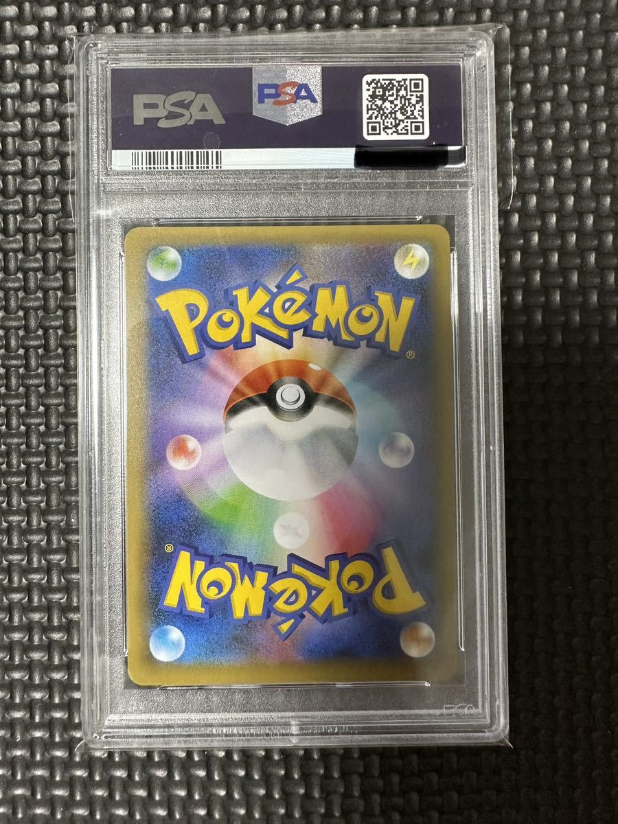 ポケモンカード BGS9.5 金ラベル キハダ SARスペシャルアートレア