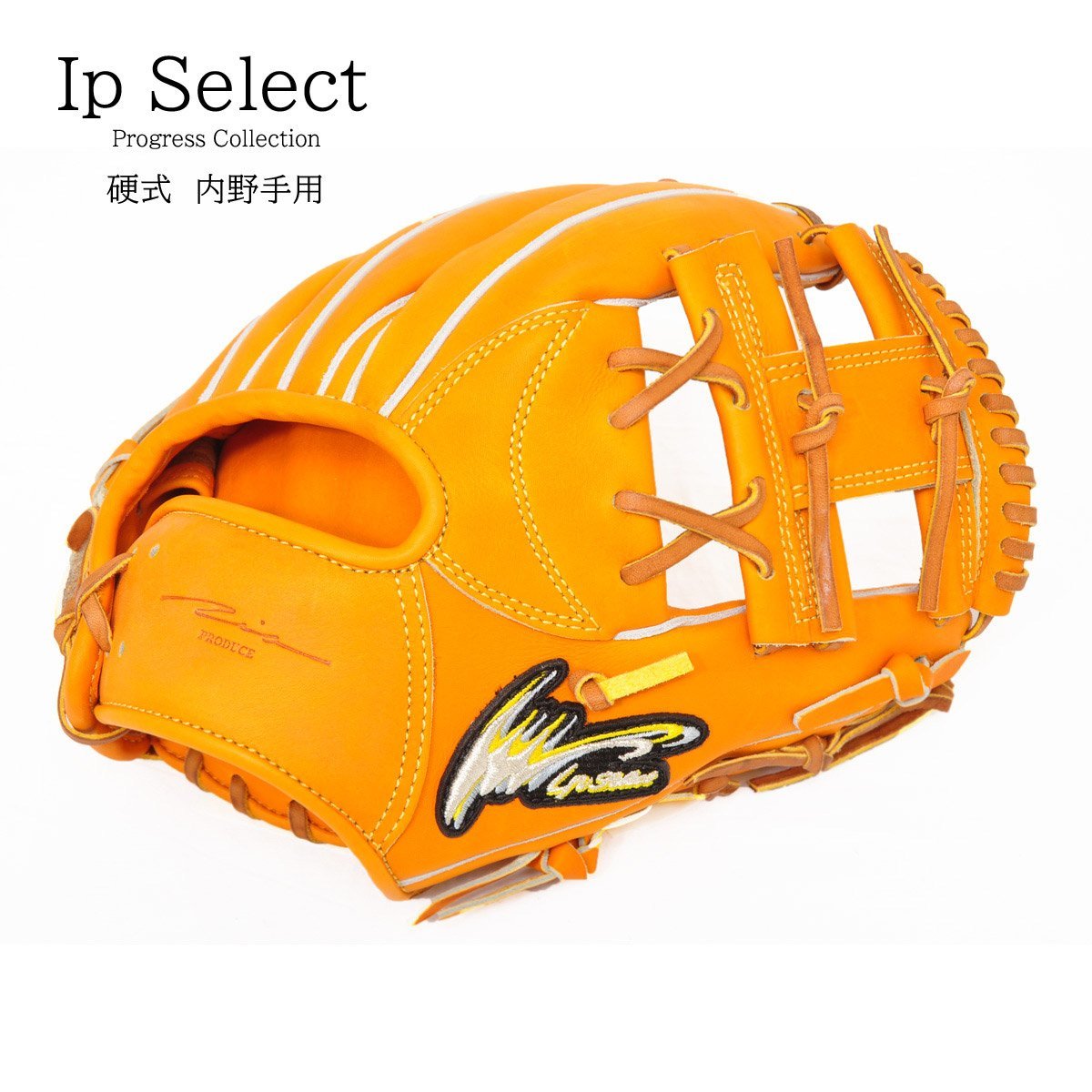 1181960-Ip select/Ip.RD-Pc 内野手 硬式グラブ オールラウンド ステア