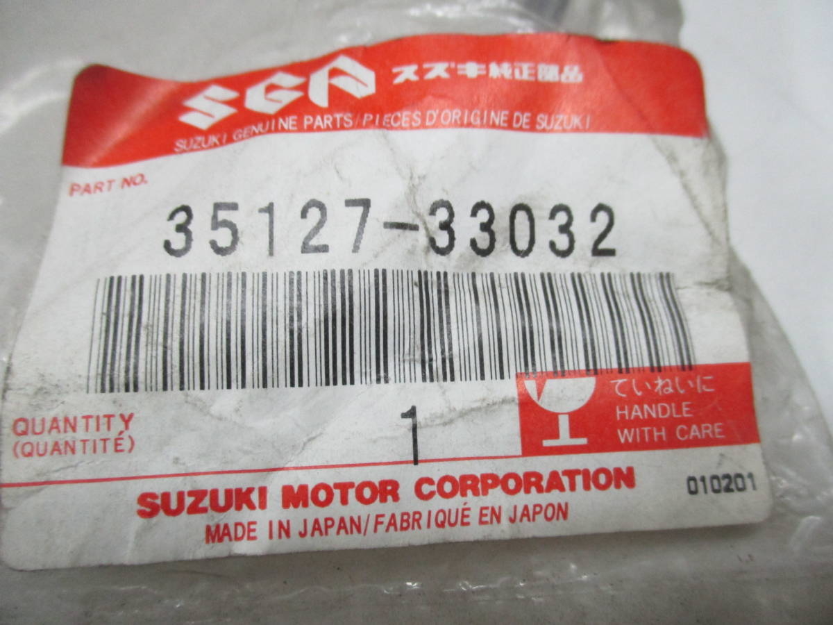 新品 SUZUKI 純正 メーカー廃盤商品 GS400用 ヘッドライト リング リテーナー 35127-33032 (GS400E/GS400E2/GS400E3/当時物/絶版部品の画像2