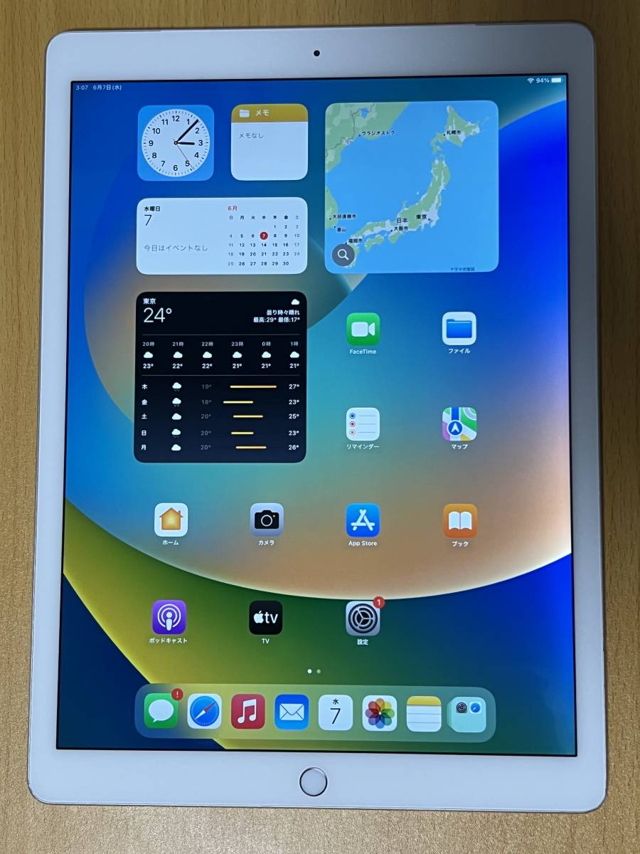 【訳あり】Apple iPad Pro 12.9インチ ML2J2J/A Wi-Fi+Cellular SoftBank 128GB 第1世代 SIMロック解除済み 〇判定 本体のみ 現状品の画像1