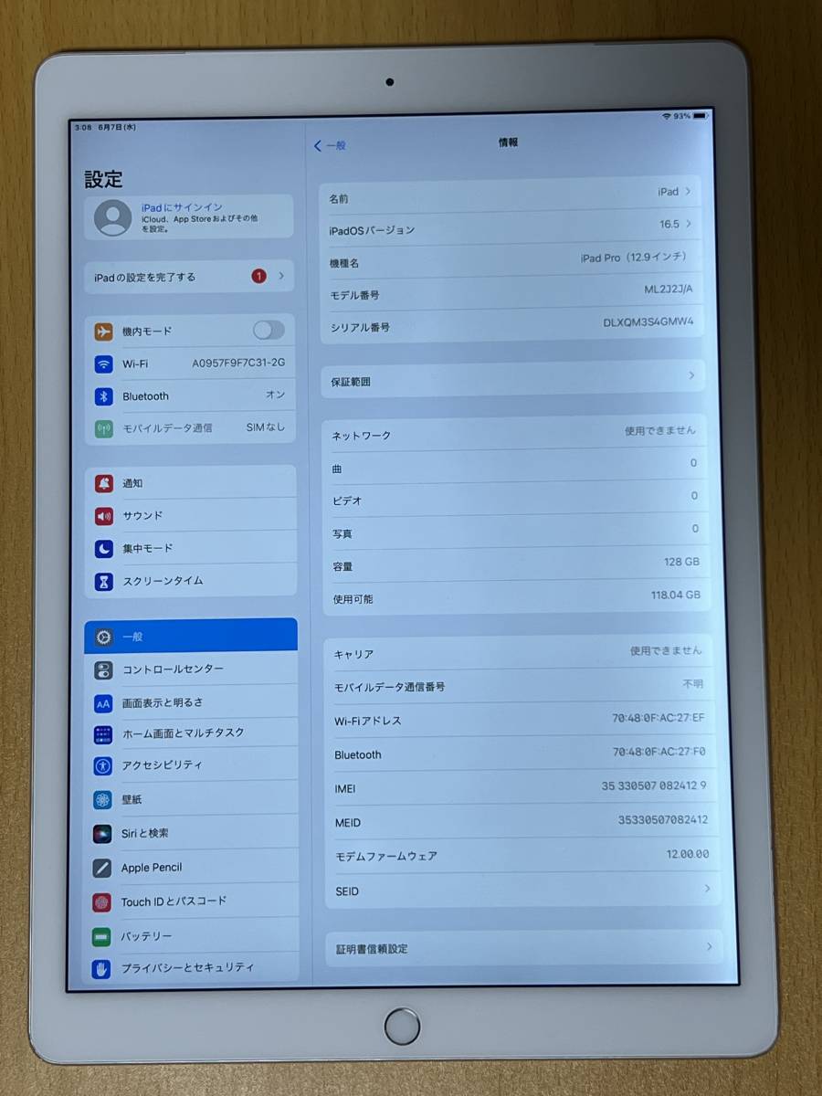 【訳あり】Apple iPad Pro 12.9インチ ML2J2J/A Wi-Fi+Cellular SoftBank 128GB 第1世代 SIMロック解除済み 〇判定 本体のみ 現状品の画像2