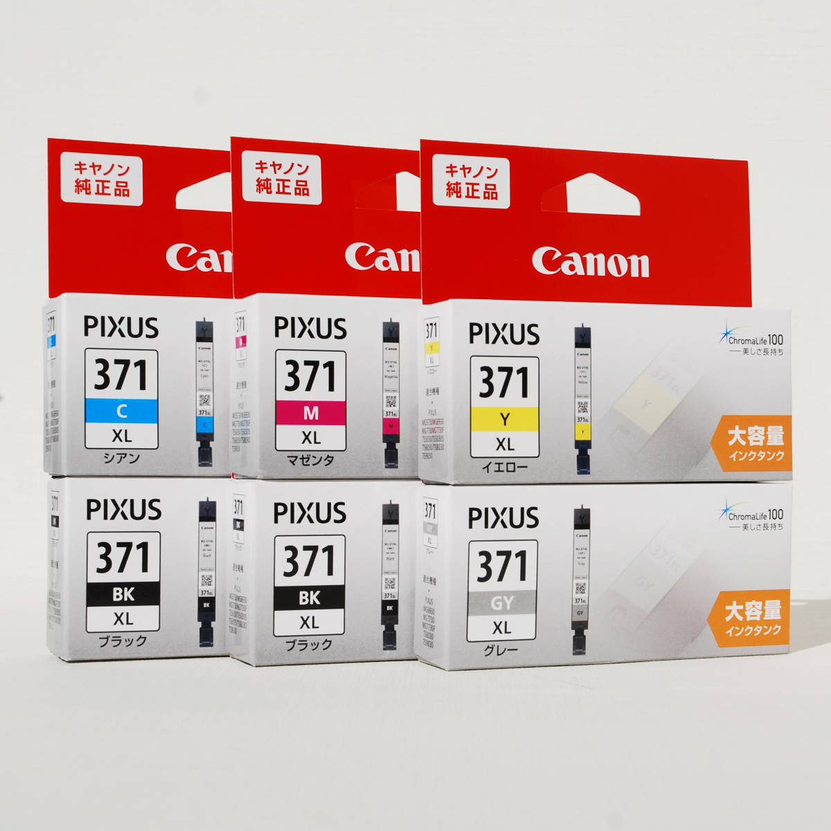 爆買い! Canon 6箱 キヤノン純正インク インクカートリッジ BCI-371XL