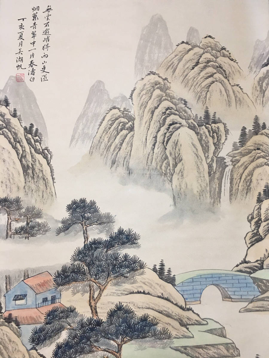 真作・中国書画・四尺中堂画・近現代画家呉湖帆・宣紙・山水画』肉筆紙