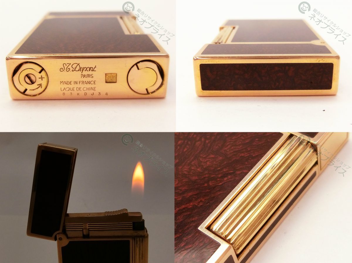 ◇Z3839 STDupont デュポン ガス ライター ライン2 茶系漆模様