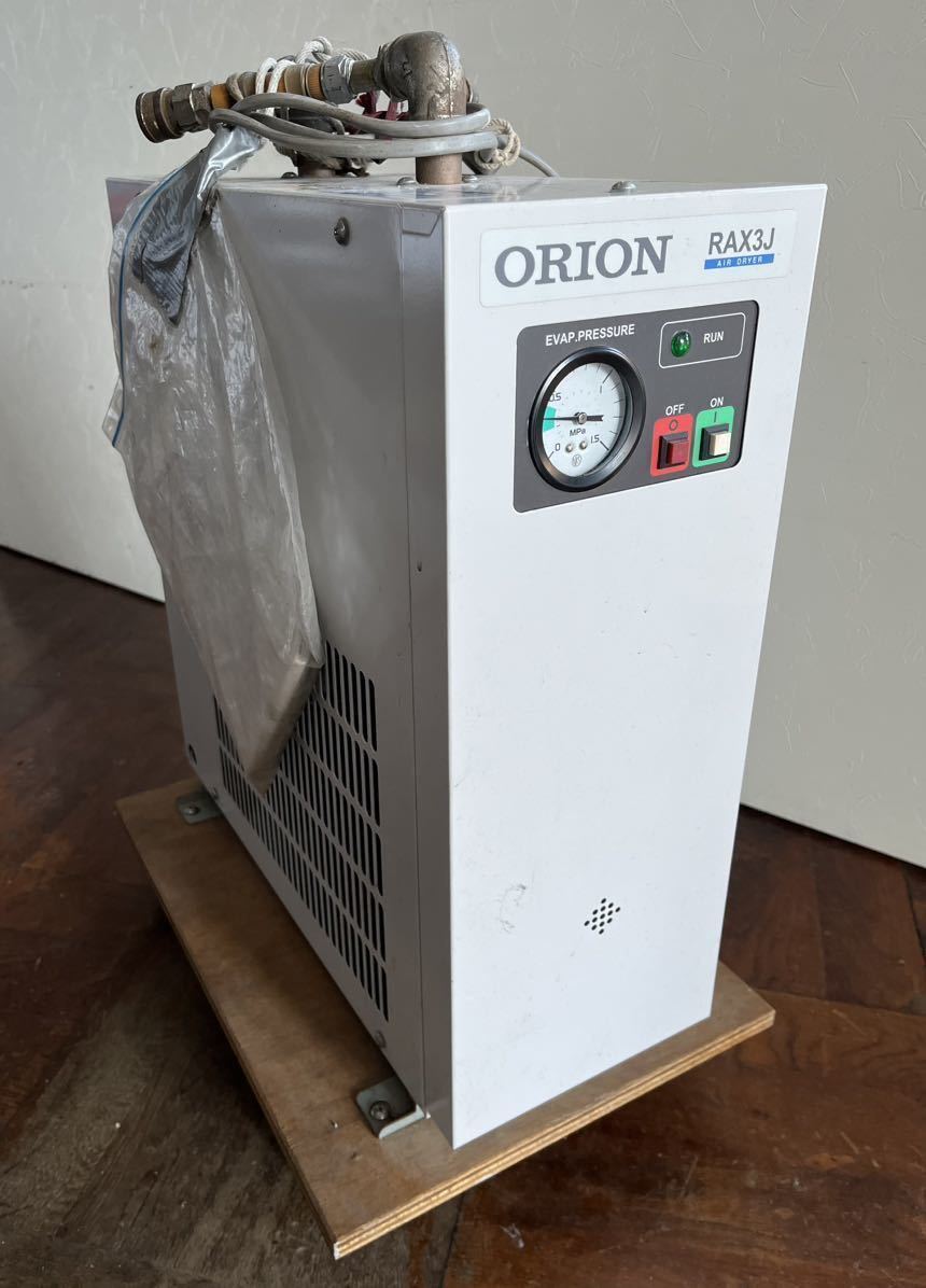 70％OFF】 オリオン機械 RAX3J-A1 標準型冷凍式エアードライヤー 空冷