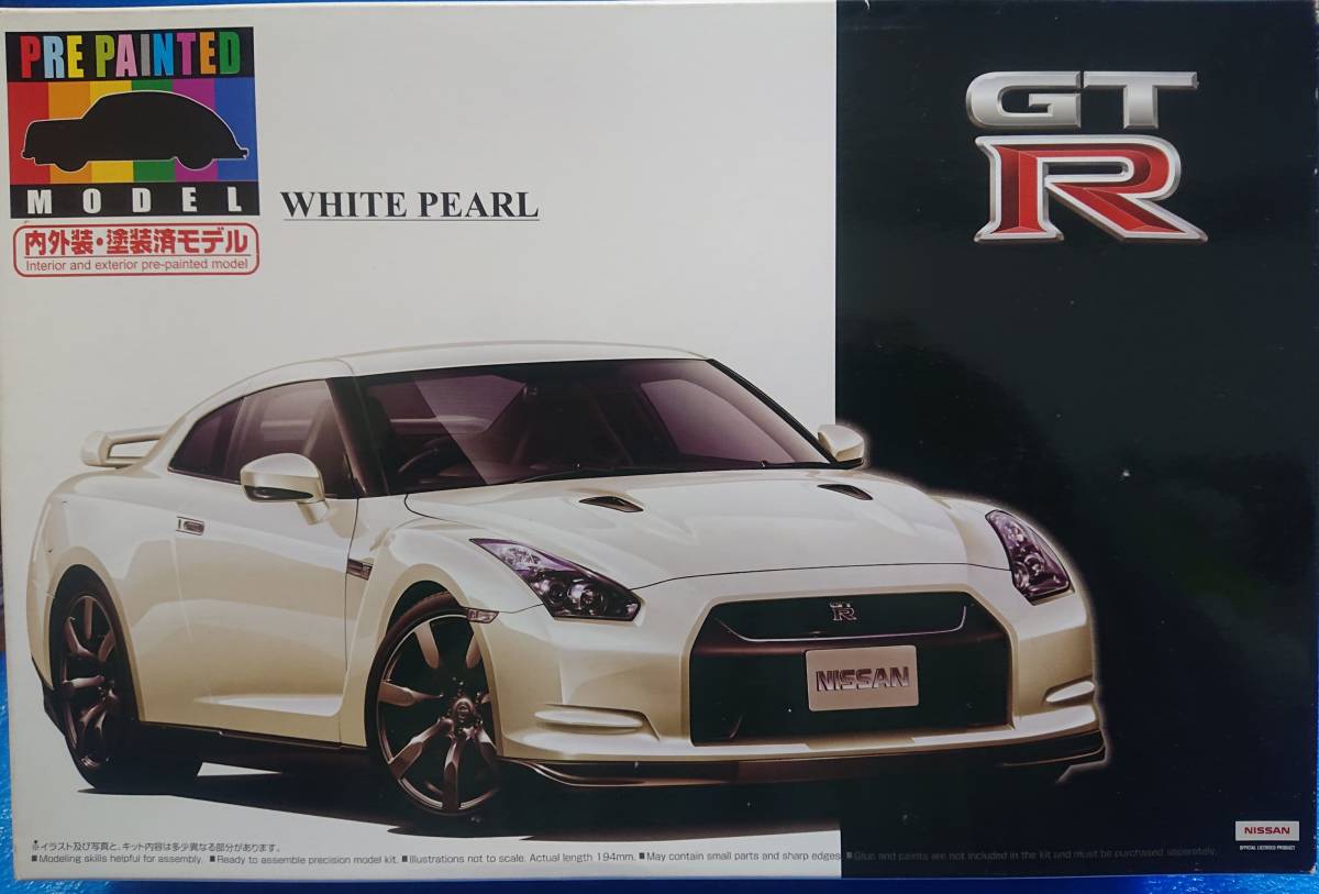 アオシマ 1/24 日産 スカイライン GT-R R35 ホワイトパール プリペイント 未開封 r32 r33 r34 kpgc10 ケンメリ ハコスカ ニスモ