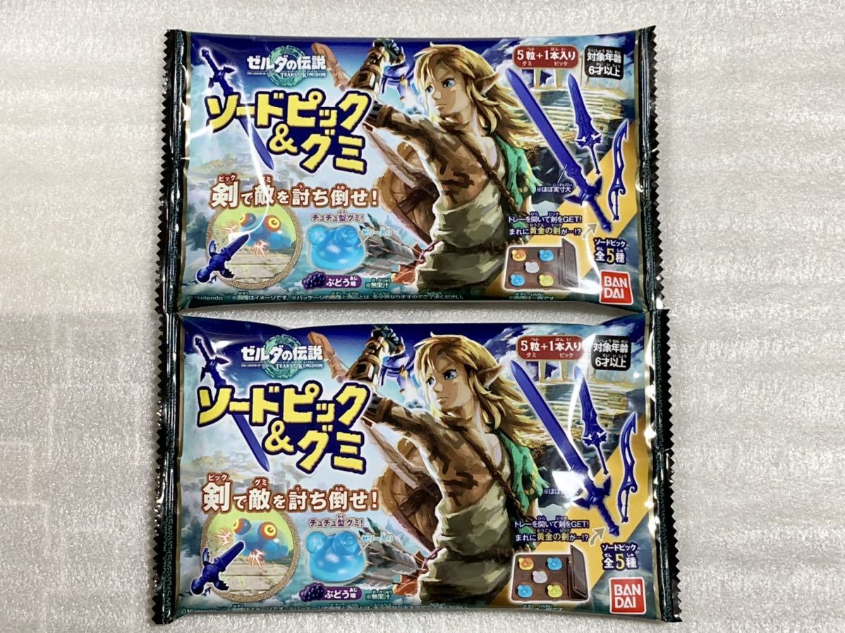 ゼルダの伝説 ティアーズオブザキングダム ソードピック&グミ ゼルダ