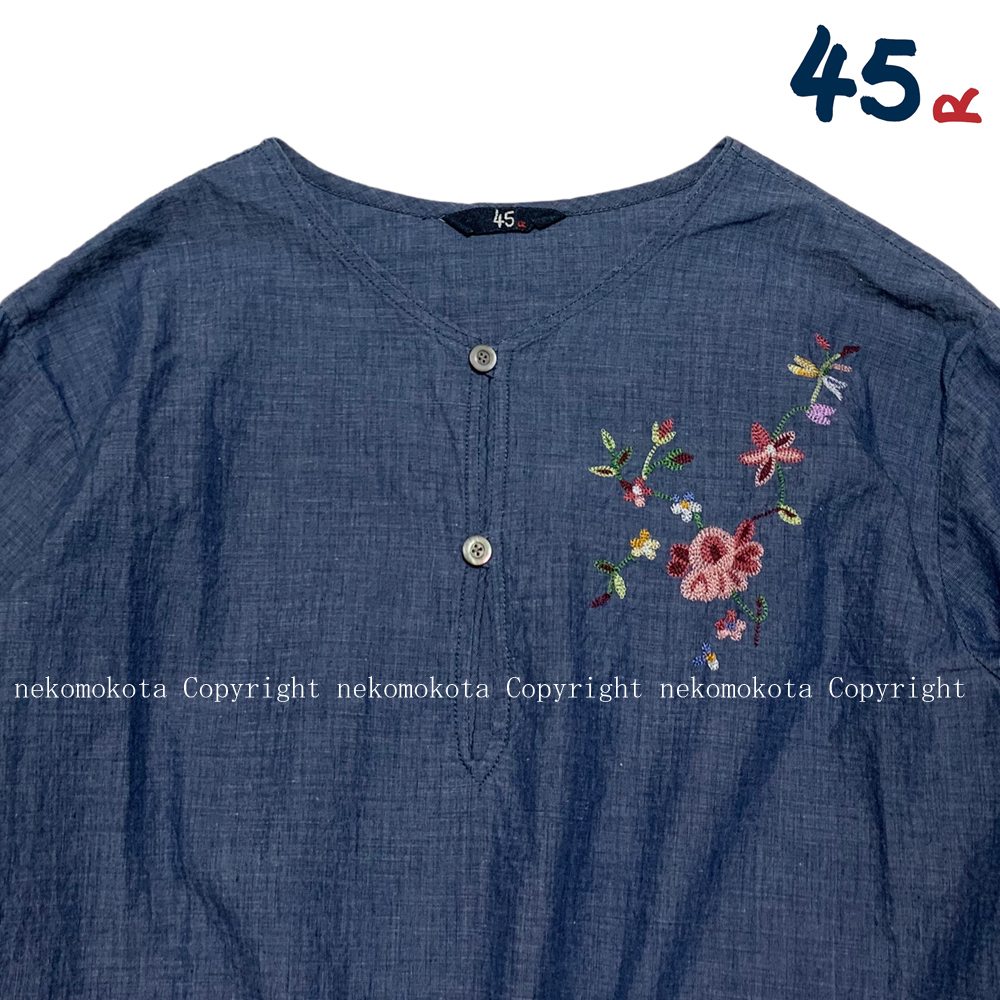 特価商品 美品 45R 花柄の刺繍が美しい ハケ目 フラワー 刺繍