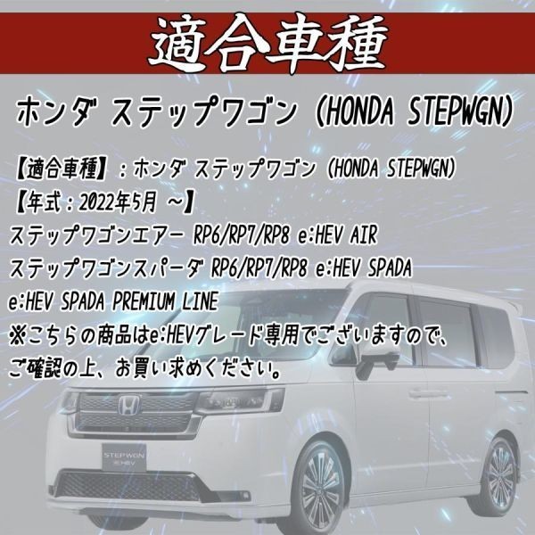 コンソールボックス ステップワゴン 新型 センターコンソール