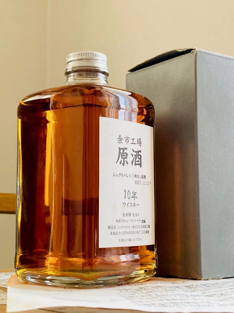 週末価格 余市 原酒10年 500ml 未開封箱付き 説明書付 完品 週末価格 余市 原酒10年 500ml 未開封箱付き 説明書付 完品