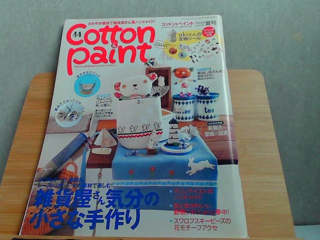 item_image_1