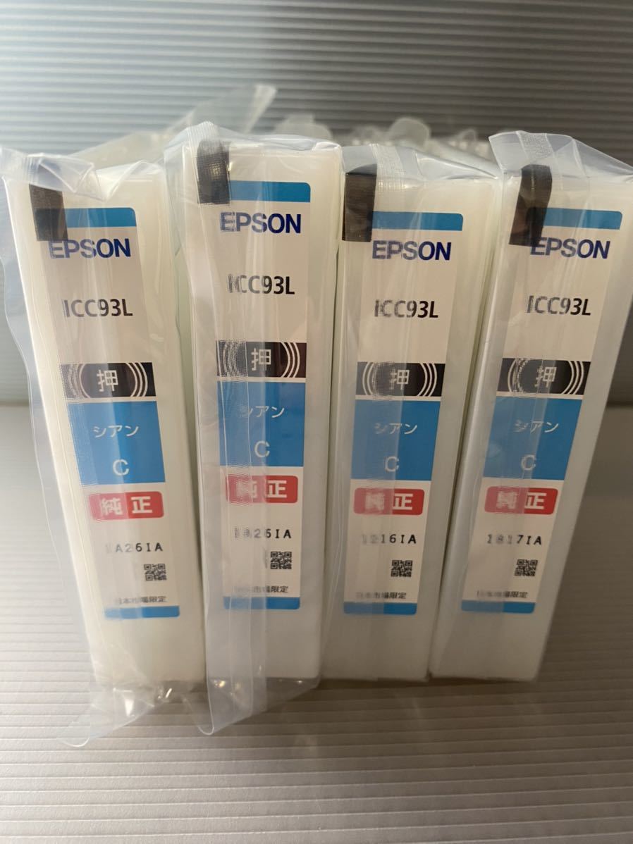 EPSON純正インクカートリッジ 4色セットICBK93L×4 ICM93L×4 ICC93L×4