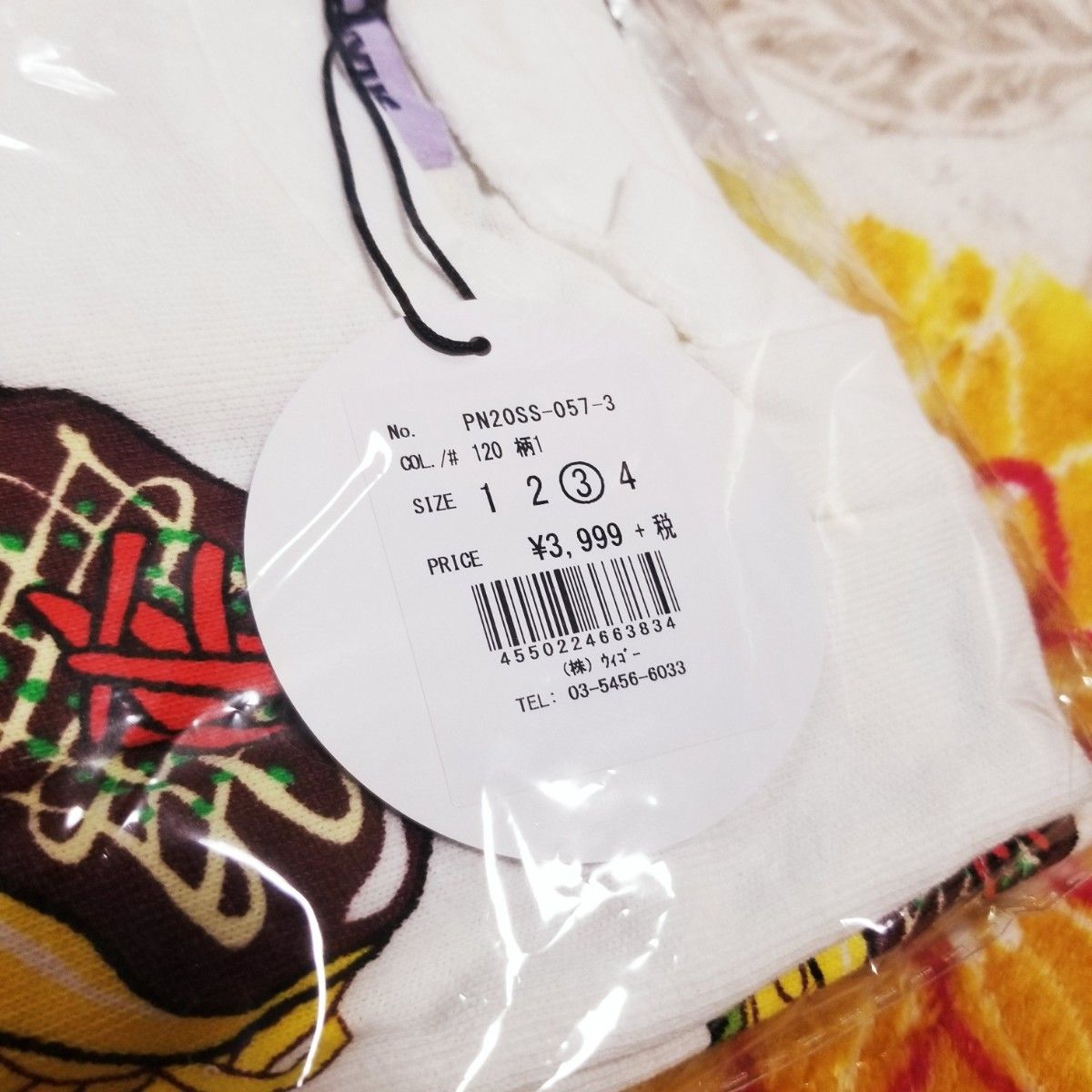 新品 プニュズ Tシャツ お好み焼き punyus 広島限定 総柄 半袖 おこのみやき 広島焼き