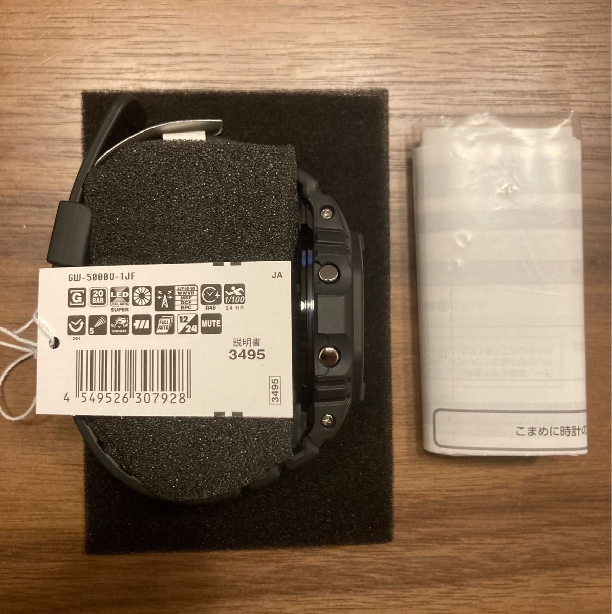新品未使用品】G-SHOCK GW-5000U-1JF | www.leanmokymocentras.lt