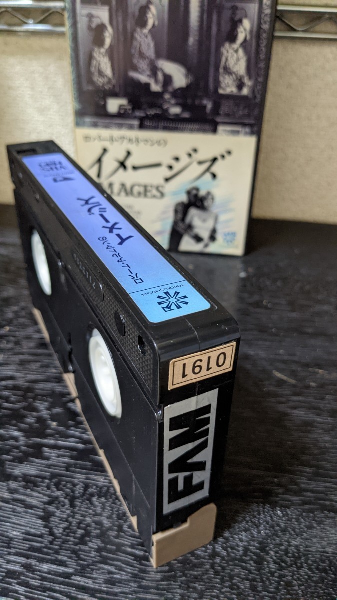 【廃盤/未配信】『イメージズ』ＶＨＳ、ロバート・アルトマン監督＆ジョン・ウィリアムズ_画像5