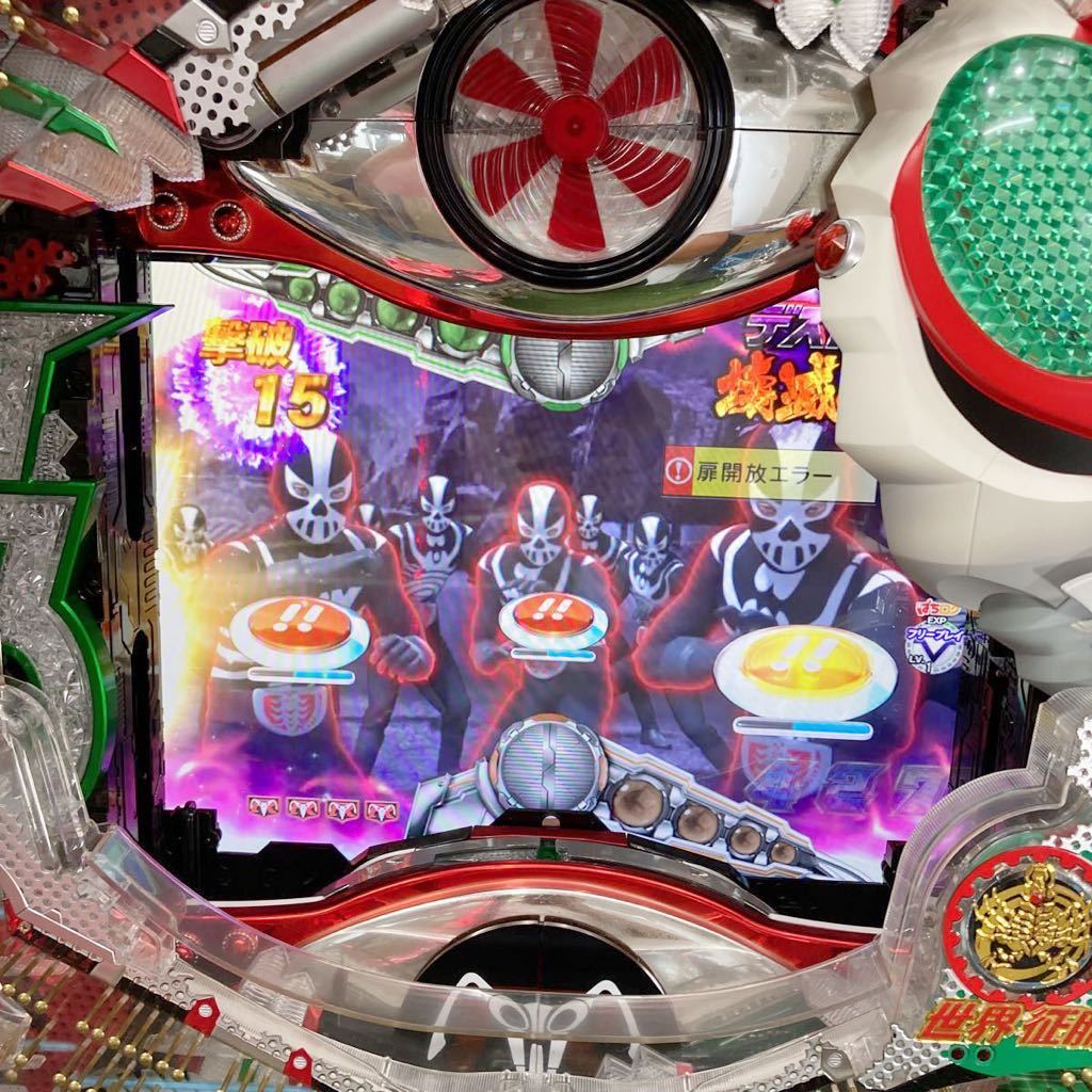ぱちんこ仮面ライダーV3 H5 (1/390)パチンコ実機(循環加工無し