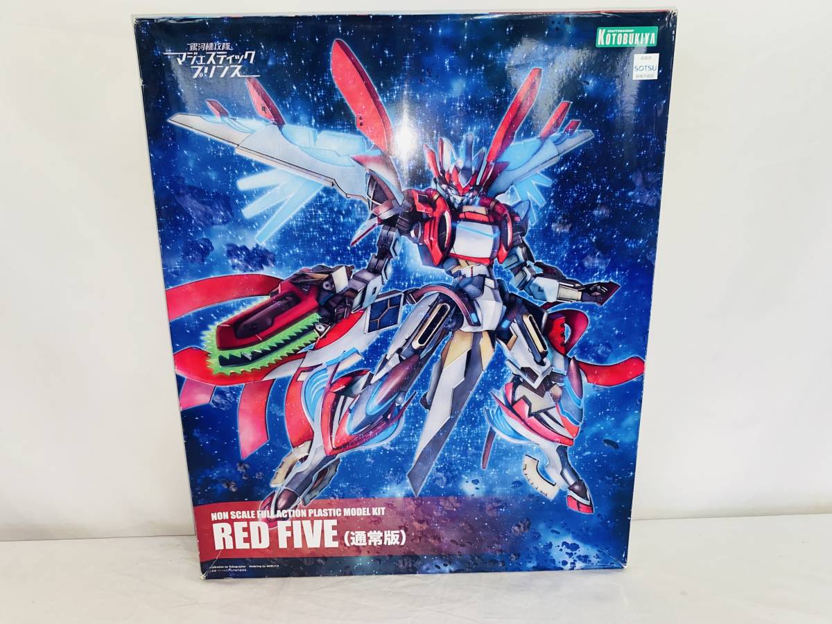 2022春大特価セール! 未使用・未開封品 コトブキヤ 銀河機攻隊マジェスティックプリンス RED FIVE 通常版 その他 2022春大特価セール! 未使用・未開封品 コトブキヤ 銀河機攻隊マジェスティックプリンス RED FIVE 通常版 その他