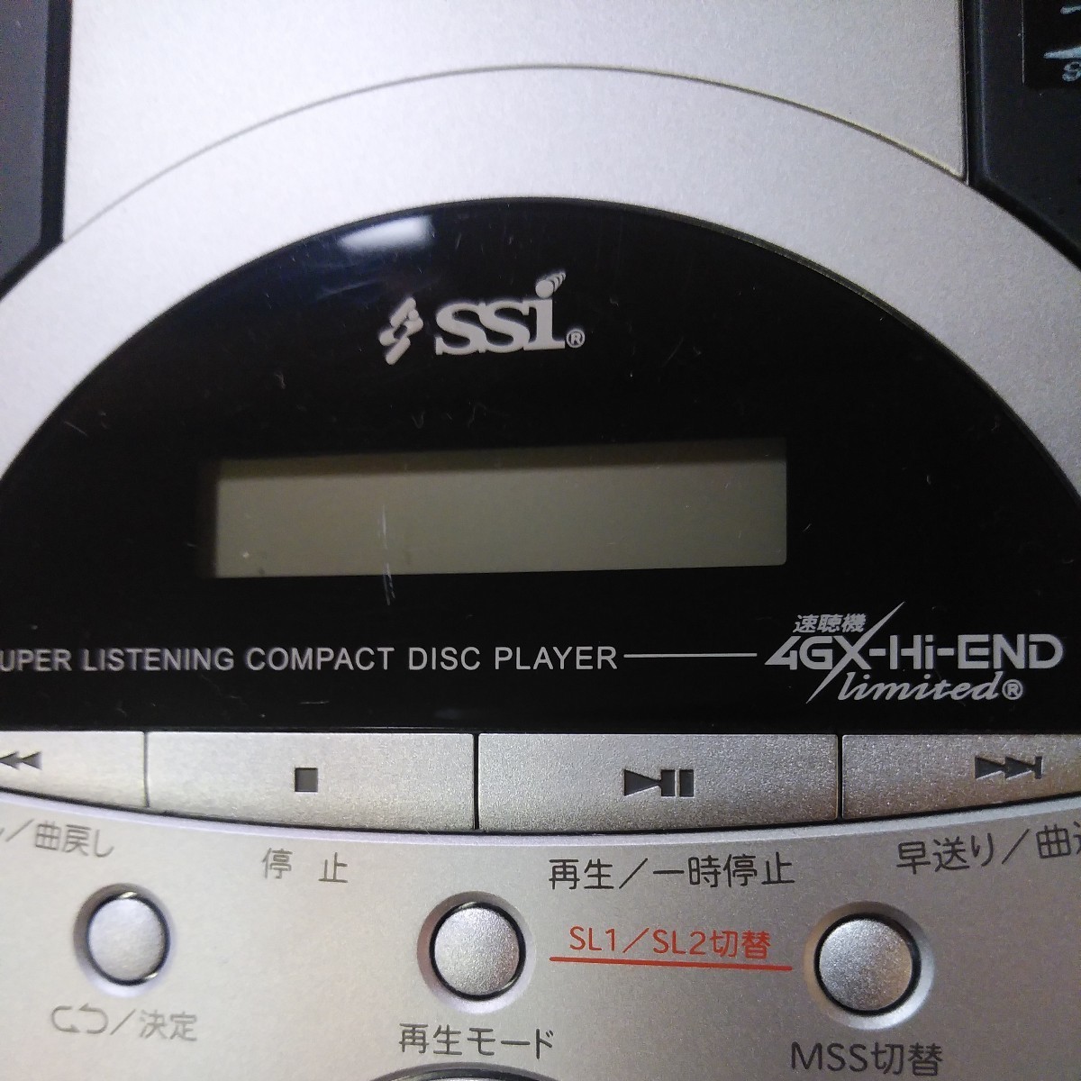 エスエスアイ 4GX-Hi-END Limited 速聴機 SSI CDプレーヤー スピード