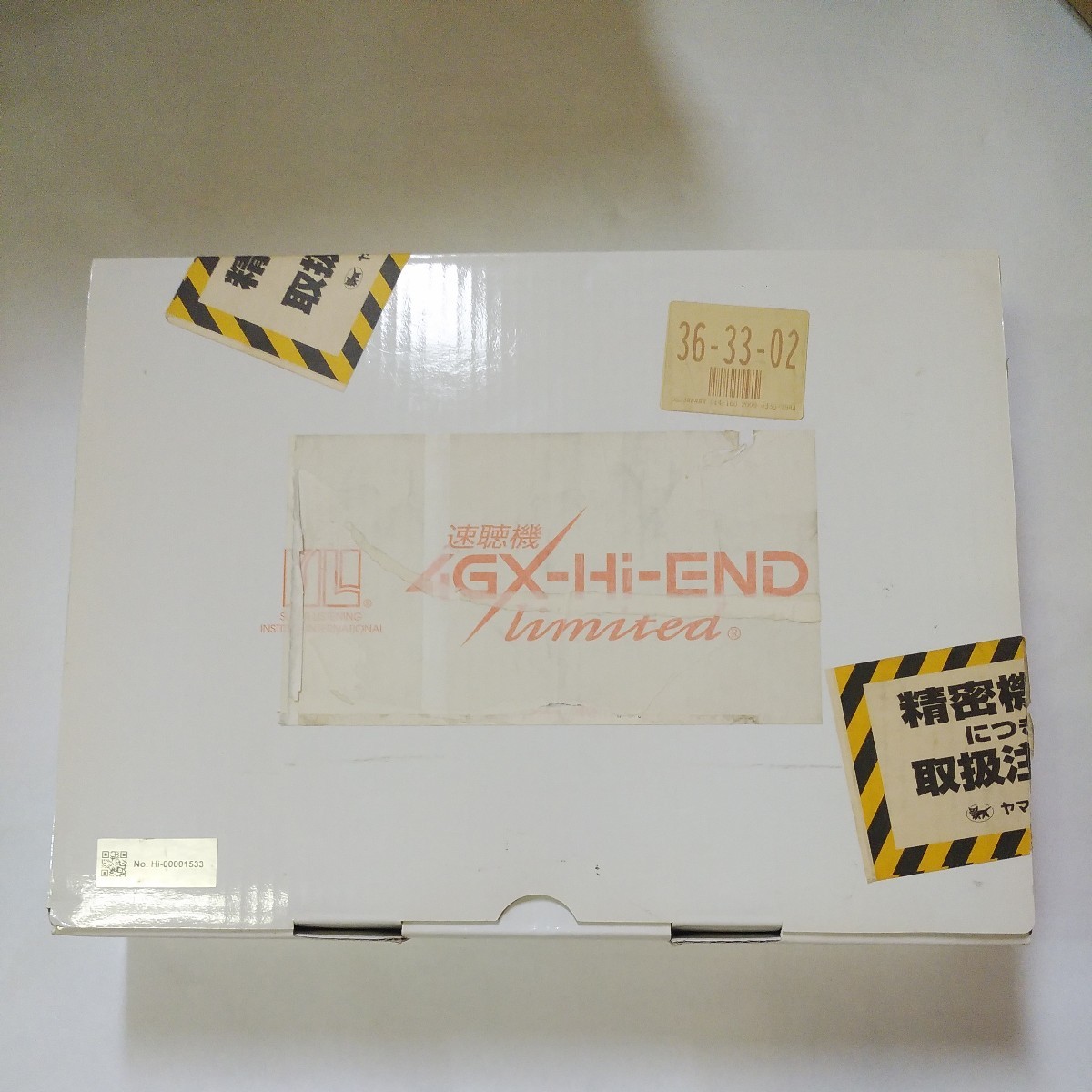 エスエスアイ 4GX-Hi-END Limited 速聴機 SSI CDプレーヤー スピード
