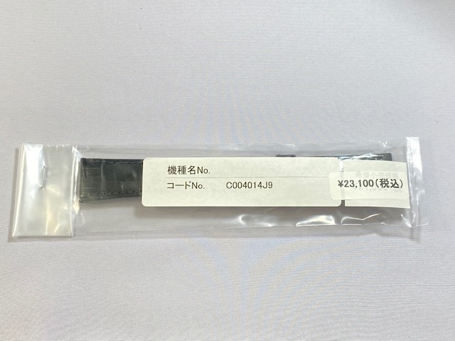 C004014J9 SEIKO グランドセイコー 19mm 純正革ベルト Dバックル用 クロコダイル ブラック SBGX095/9F62-0AB0他用 ネコポス送料無料_画像4