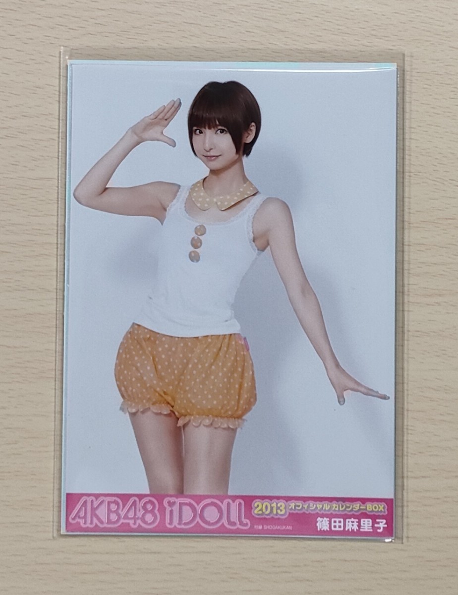 A11【AKB48】篠田麻里子③　１枚(全１枚)　生写真　(2013オフィシャルカレンダー)_画像1