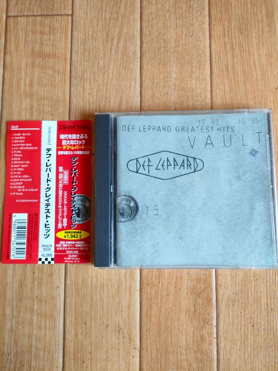 帯付き 廃盤 デフ・レパード ベスト グレイテスト・ヒッツ Vault Def Leppard Greatest Hits 1980 - 1995 Best_画像1