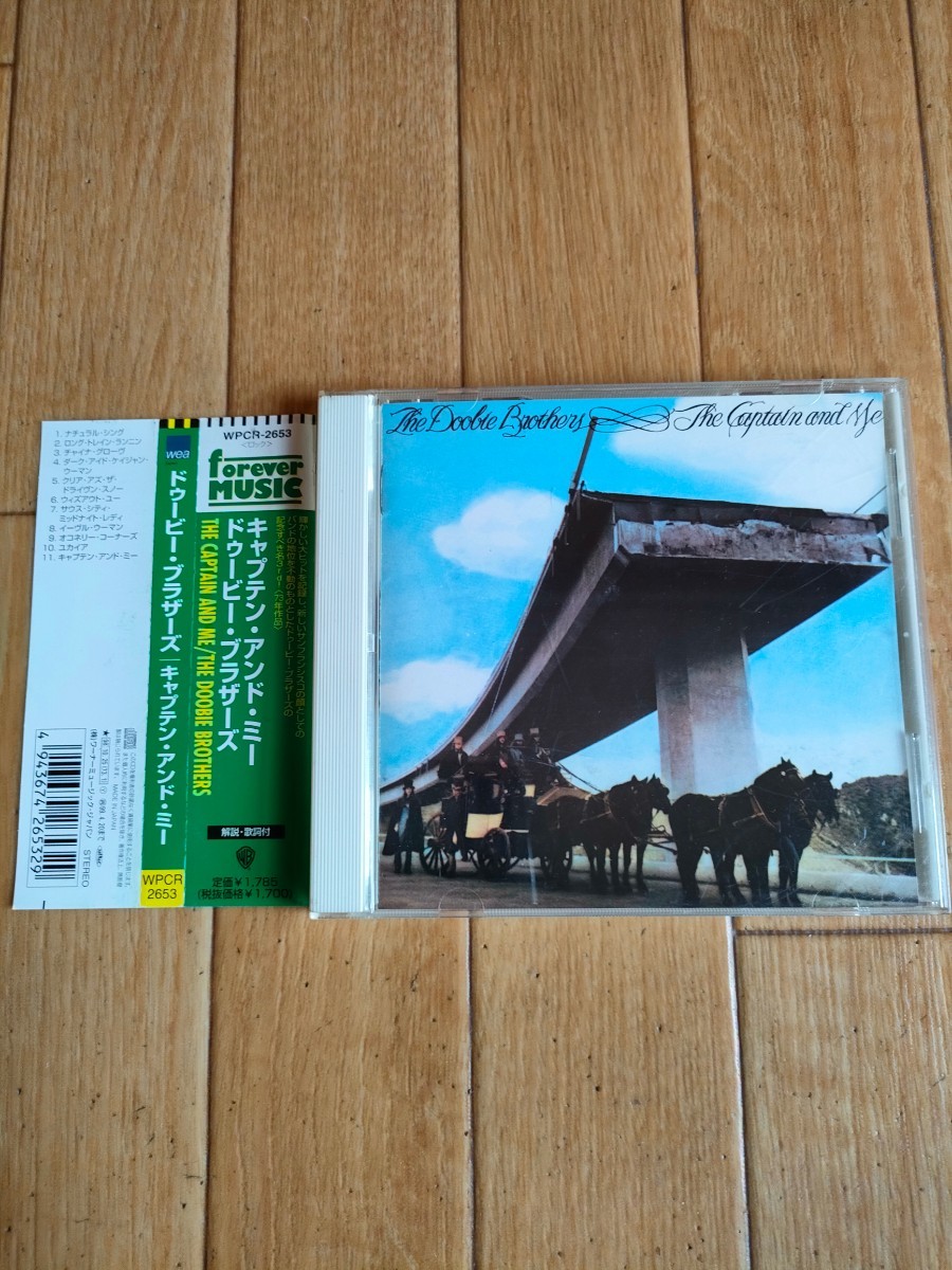 帯付き リイシュー見本盤 ザ・ドゥービー・ブラザーズ キャプテン・アンド・ミー The Doobie Brothers The Captain and Me_画像1