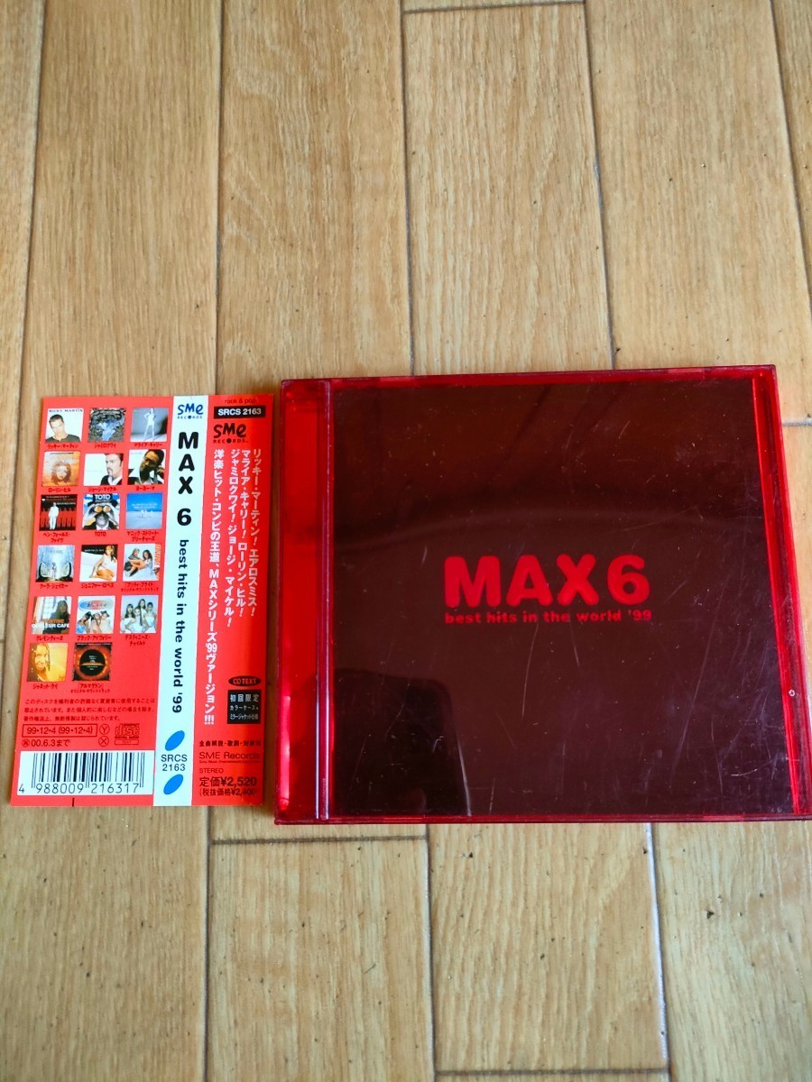 帯付き 廃盤 90's オムニバス マックス 6 V.A. MAX エアロスミス クーラ・シェイカー ヨーヨー・マ マライア・キャリー TOTO ローリンヒル_画像1