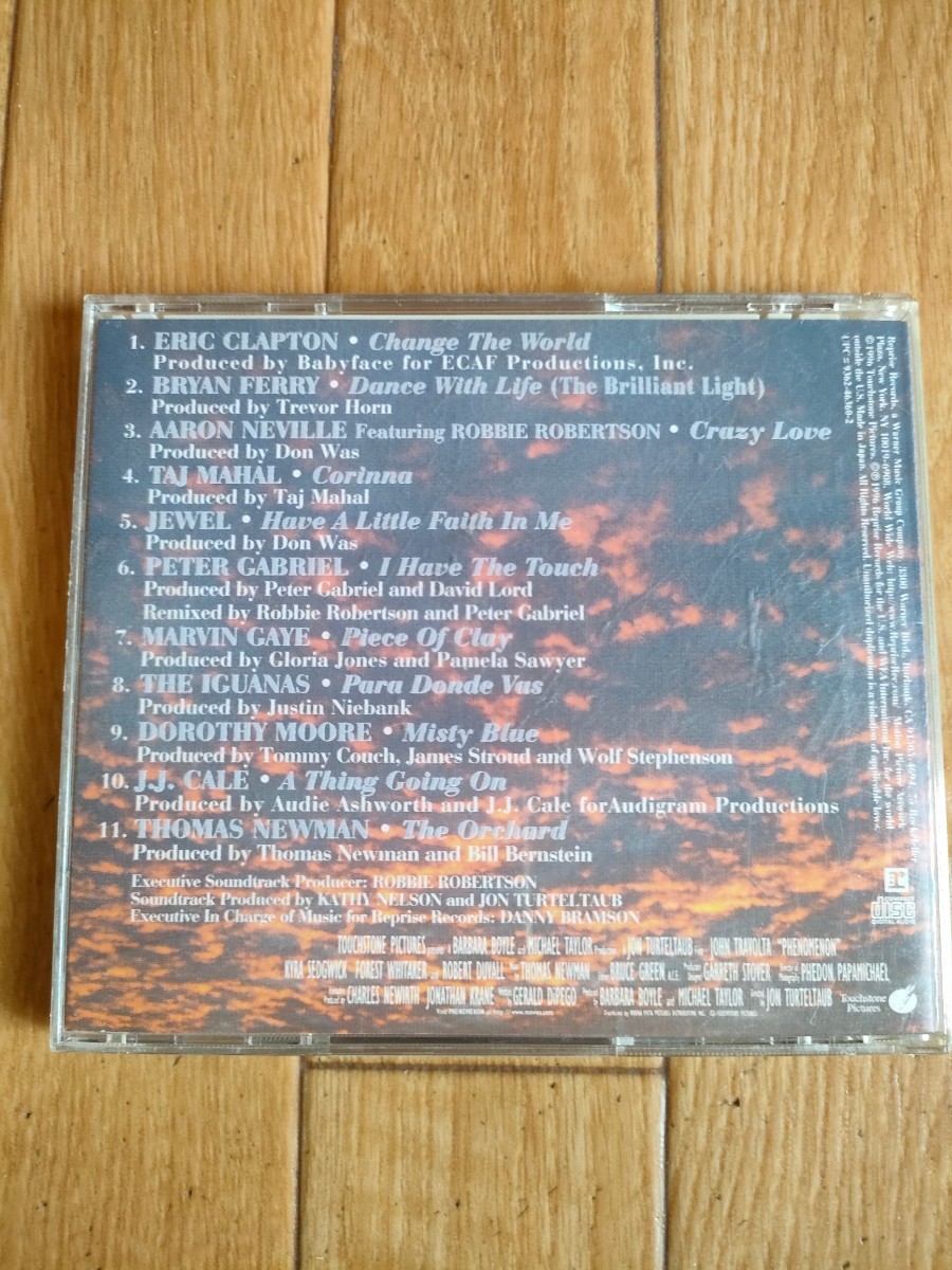国内盤 廃盤 フェノミナン サウンドトラック OST Phenomenon Soundtrack エリック・クラプトン マーヴィン・ゲイ ピーター・ガブリエル_画像3