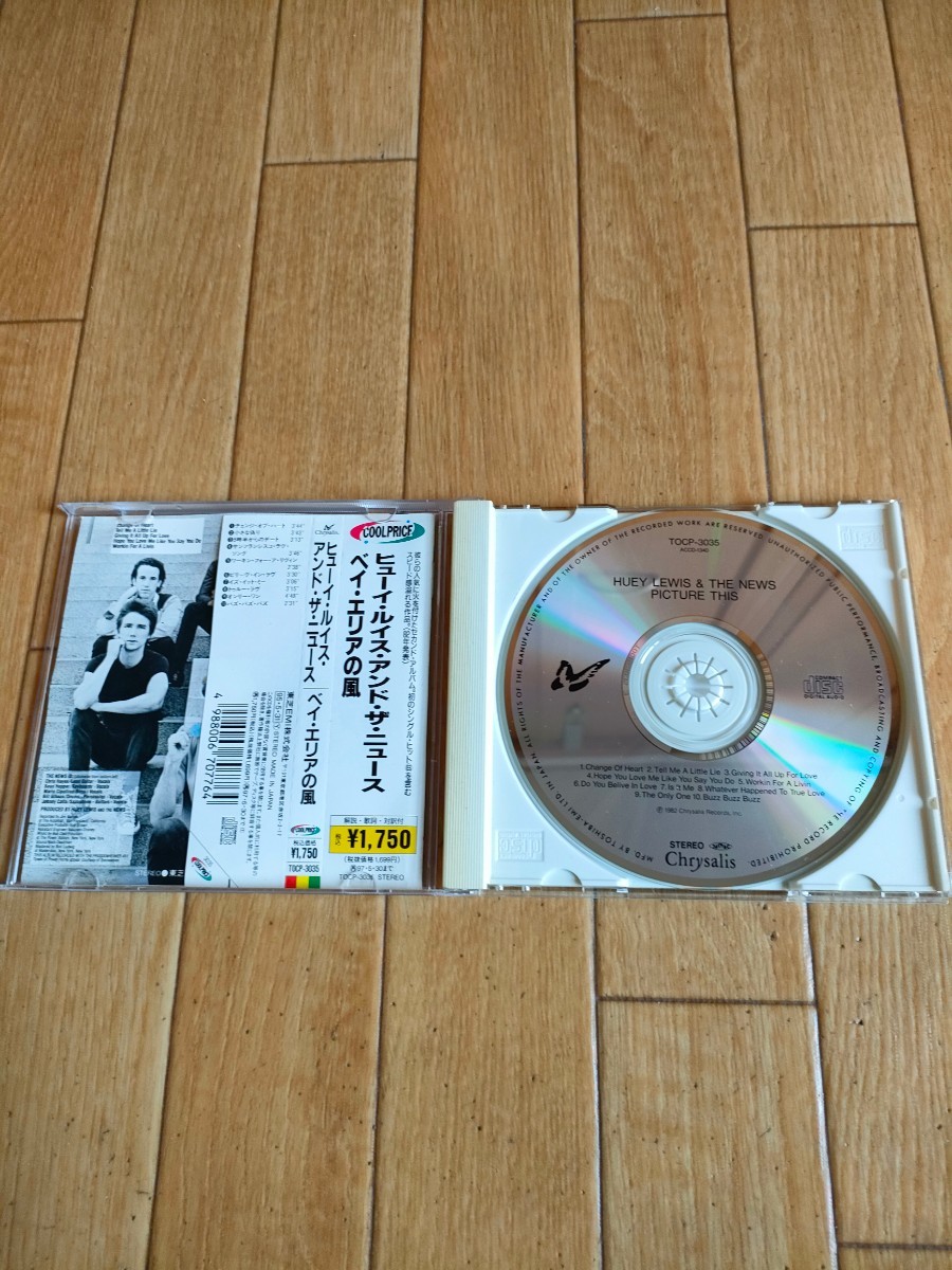 リイシュー盤 帯付き 廃盤 ヒューイ・ルイス＆ザ・ニュース ベイエリアの風 Huey Lewis And The News Picture This _画像2