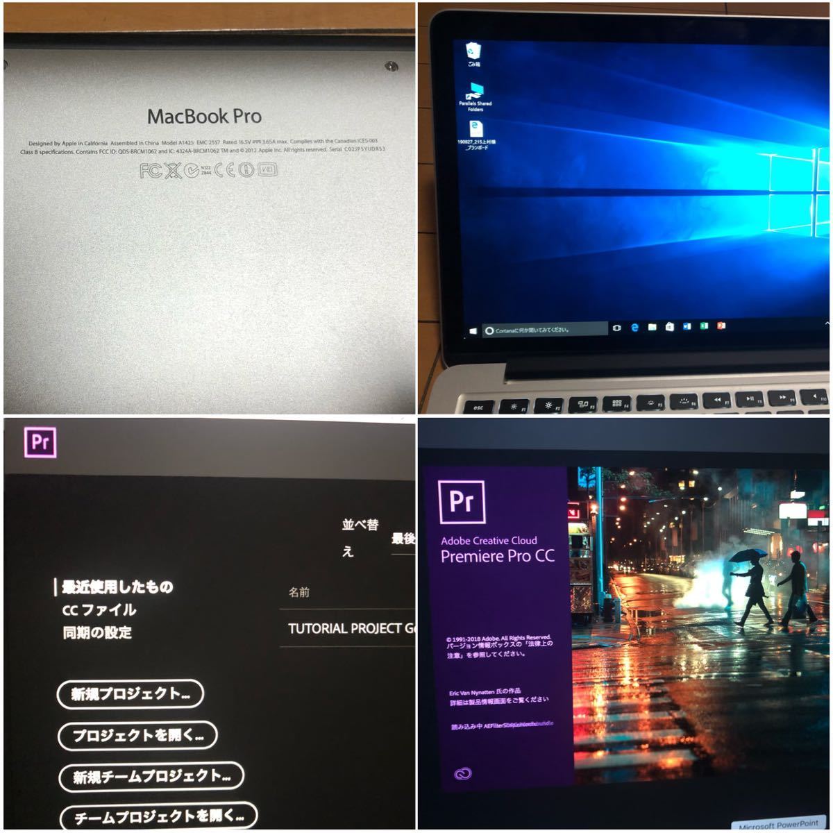 Apple MacBook Pro 13インチ 2012 Corei5 ダブルOS 8GB SSD 500GB Office 2019  Windows10 カメラAdobe vector works photoshop Illustrator