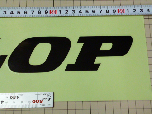 ( довольно большой очень большой ) стандартный товар DUNLOP стикер подлинная вещь. ( разрезные буквы / примерно 625×100mm) Dunlop 