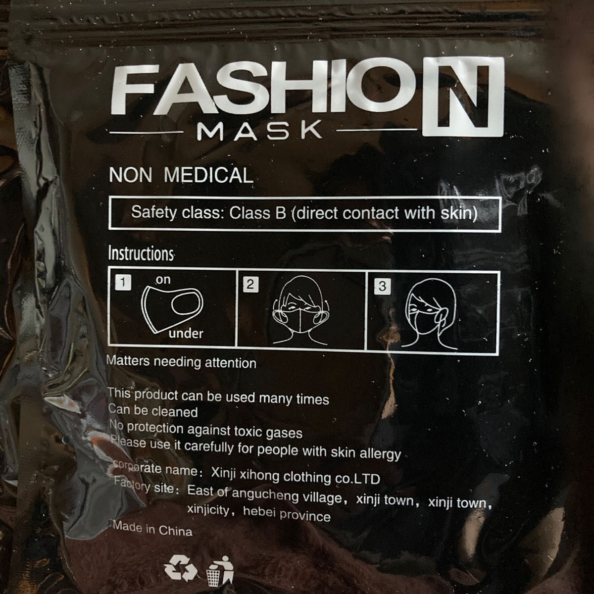 FASHION MASK☆6点セット