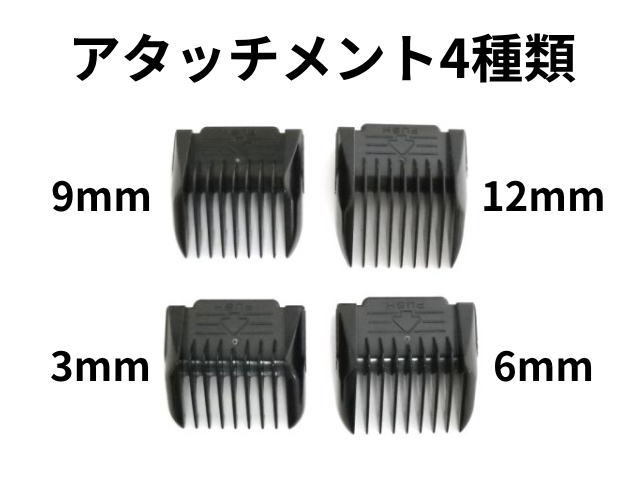 在庫処分ジャンヌ プロ セラミック バリカン 別途替刃１個＆オイル40CCプレゼント コード付き コードレス両用 新品 業務用バリカン