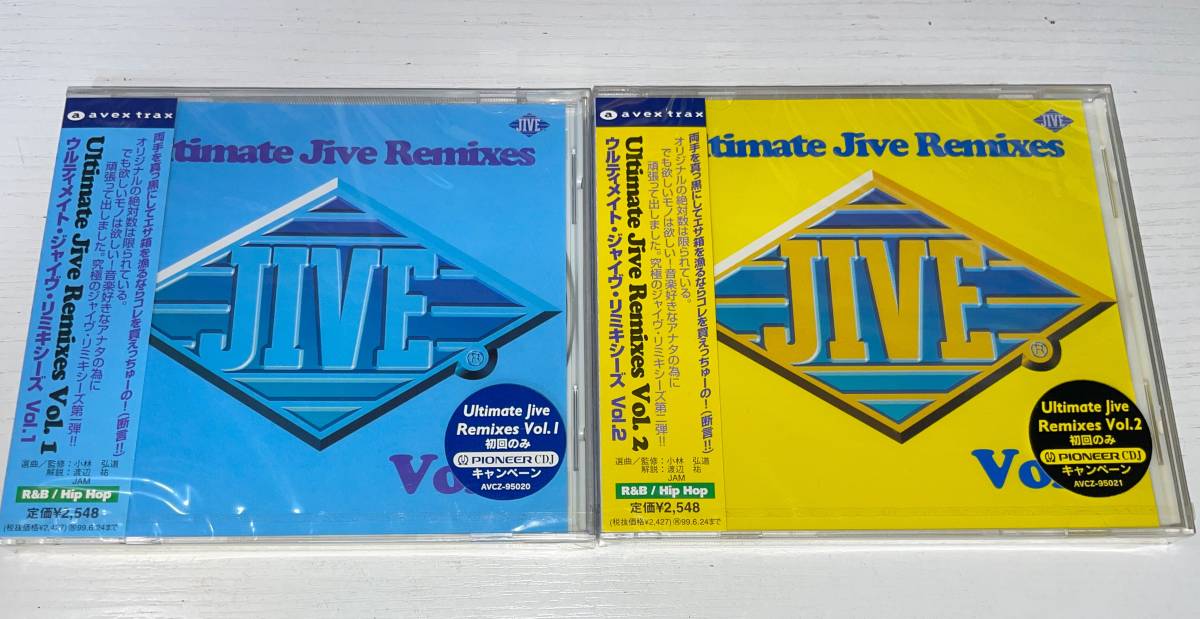 ★Ultimate Jive Remixes Vol.1,2 CD 2枚 未開封 難ありです★_画像1