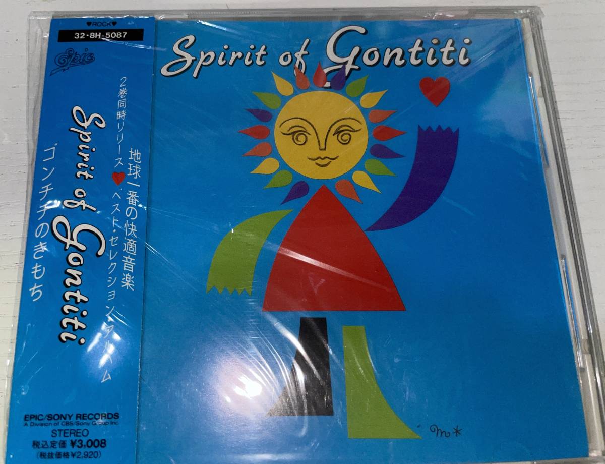*gonchichigontiti CD Spirit of Gontiti царапина много *