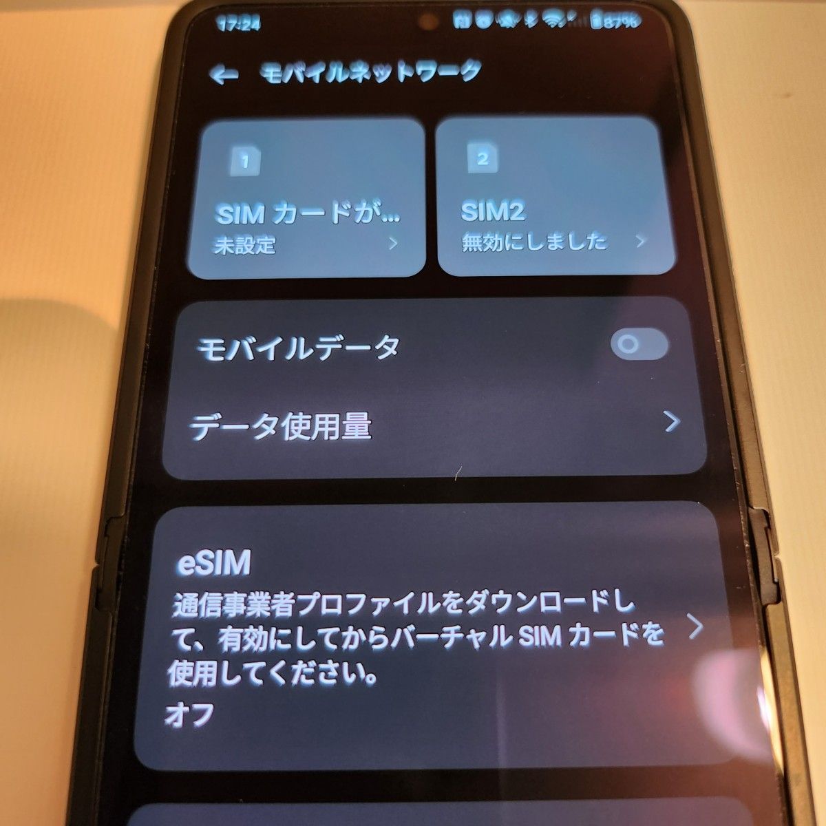 貴重グローバル版!!oppo find N2 flip | bergosafety.com.br