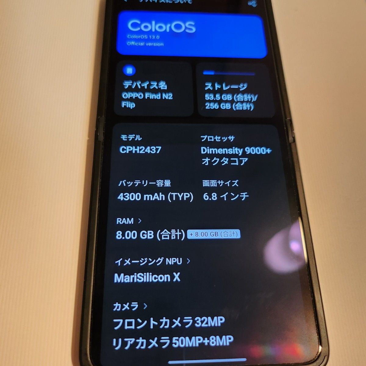 貴重グローバル版!!oppo find N2 flip | bergosafety.com.br