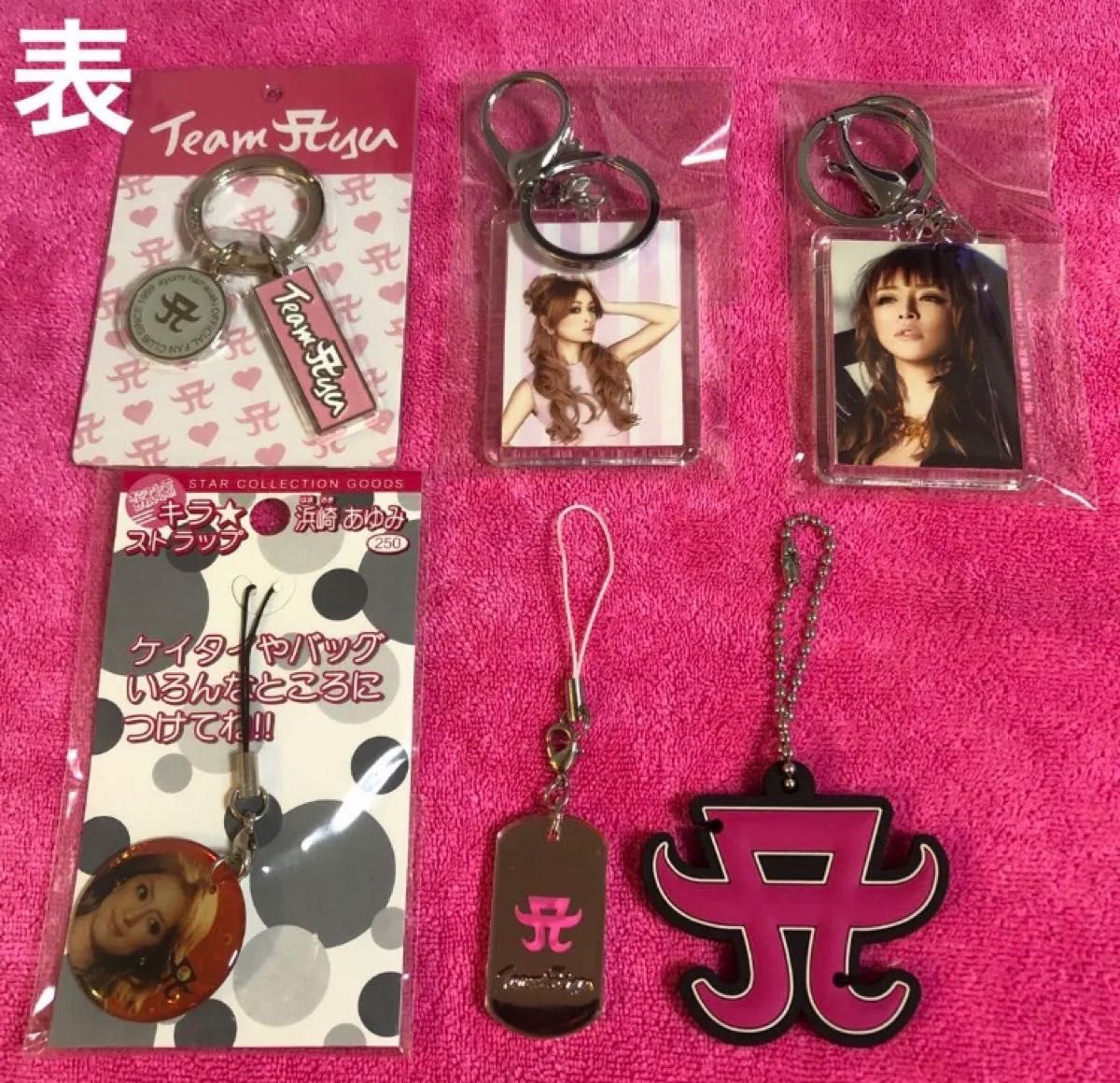 新品 3点セット 浜崎あゆみ ノベルティ 特典 非売品 ステッカー キーホルダー 浜崎あゆみ グッズ|Yahoo!フリマ(旧PayPayフリマ)