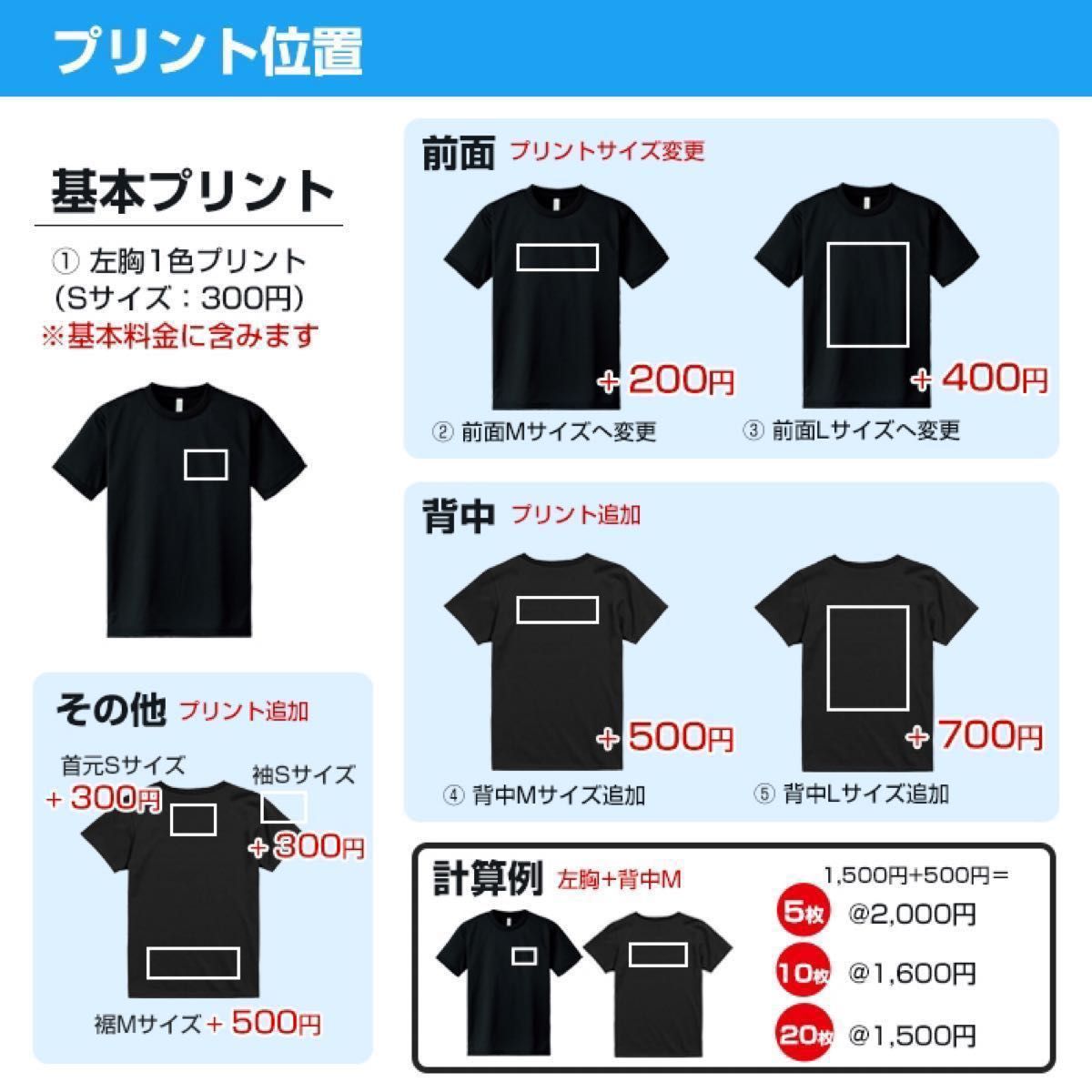 Tシャツ プリント 作成 オリジナルtシャツ オーダー 速乾 ドライ Tシャツ Tシャツ