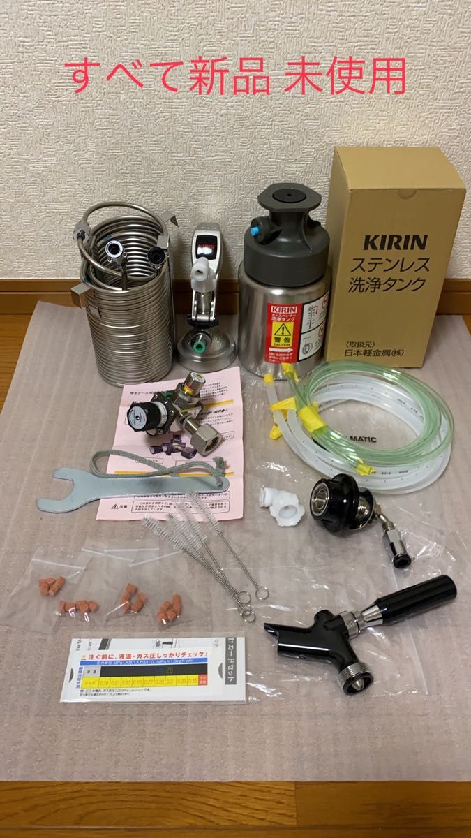 アサヒ キリンビールサーバー ダブル用部品セット すべて新品 未使用 No.06