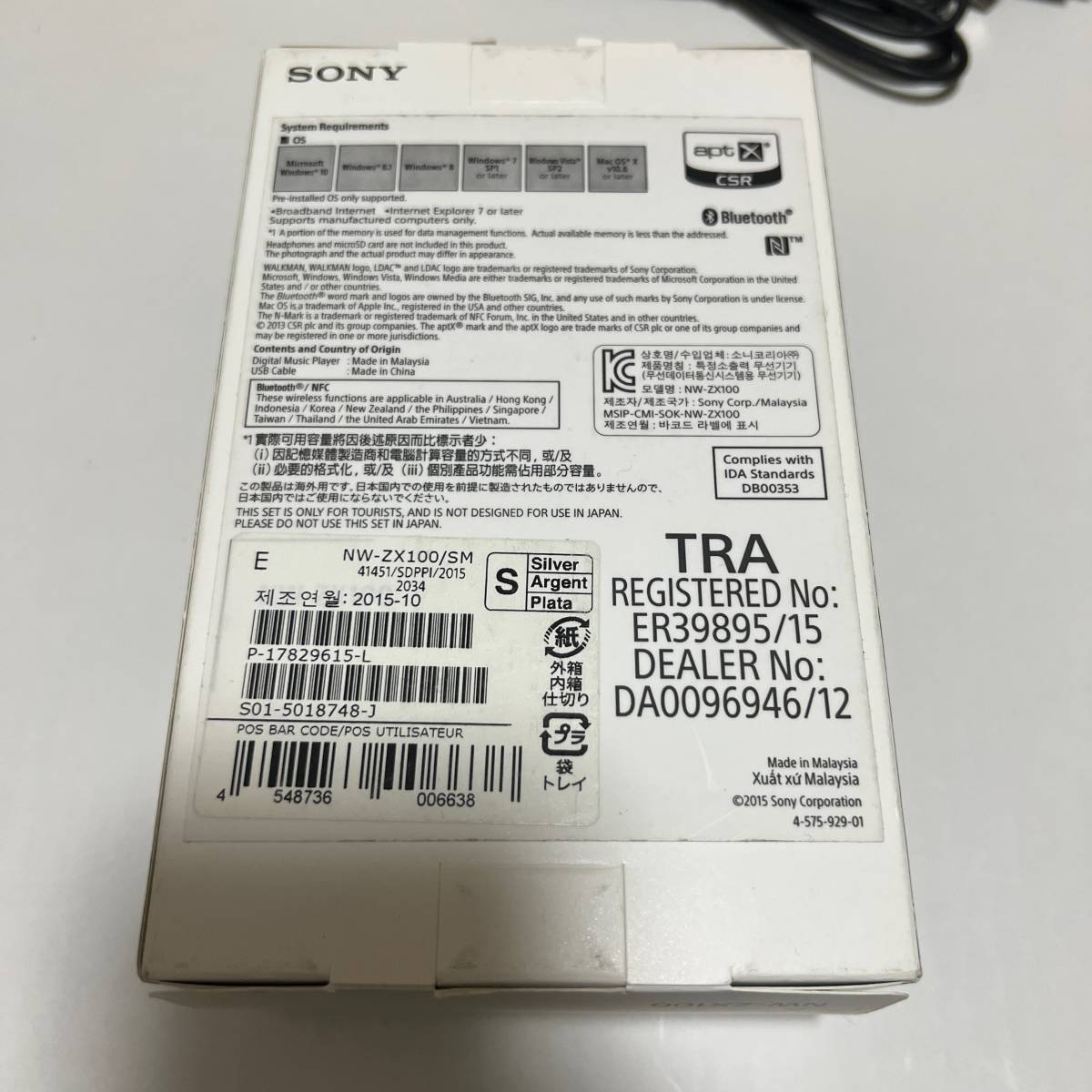 美品 SONY ウォークマン ZX NW-ZX100(S) ソニー|Yahoo!フリマ 美品 SONY ウォークマン ZX NW-ZX100(S) ソニー|Yahoo!フリマ
