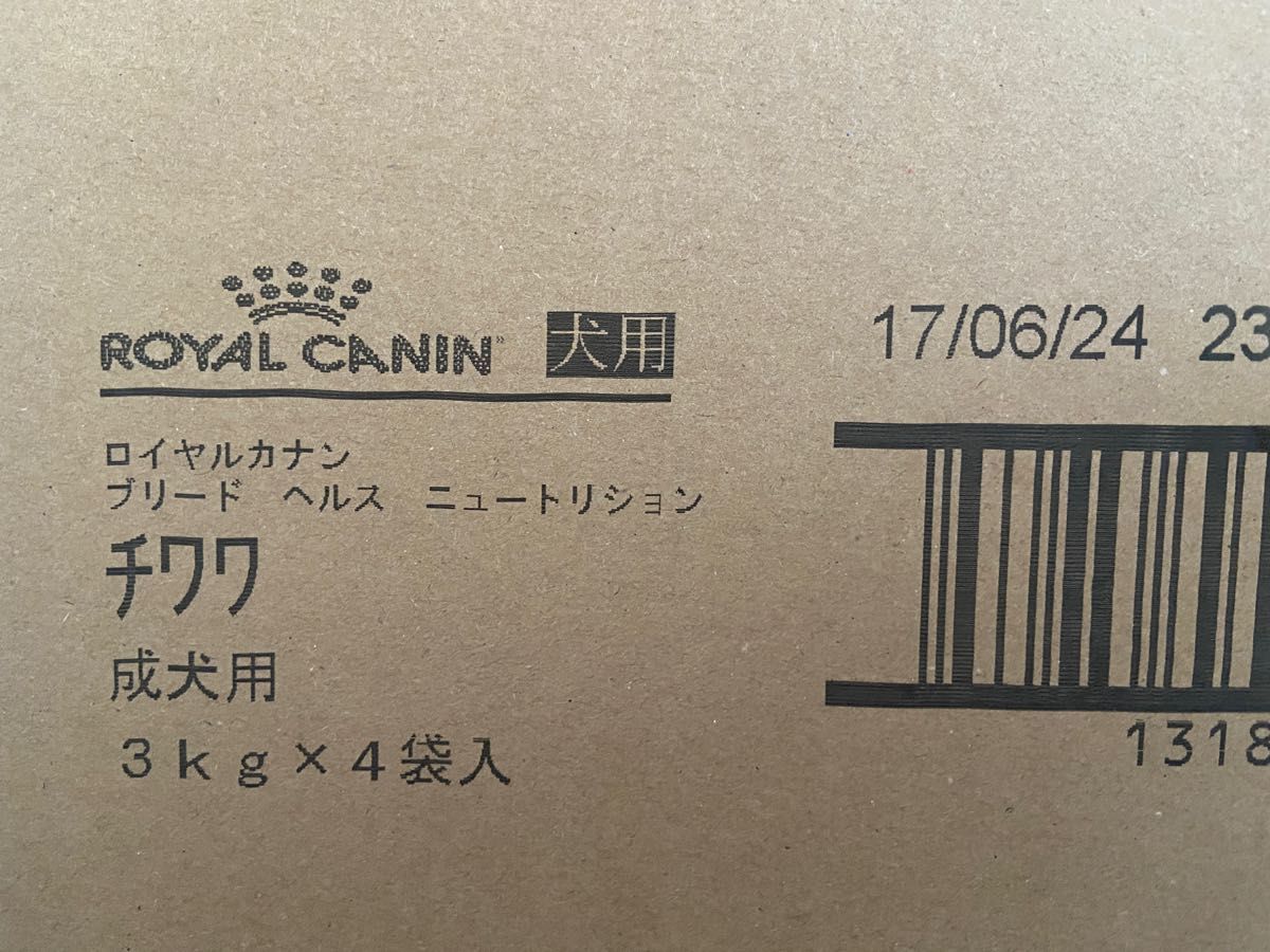 ロイヤルカナン チワワ成犬用3kg×4個｜PayPayフリマ