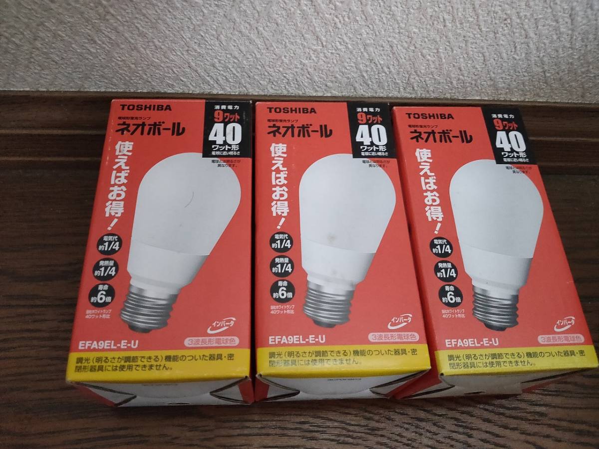 東芝 ネオボール 電球形蛍光ランプ 電球40ワットタイプ 電球色 EFA9EL-EU